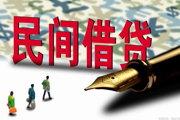 成都民间哪里可以信用贷款-成都民间私人借贷平台-成都民间小额贷款