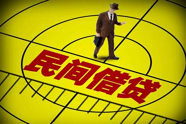 成都民间民间小额借贷