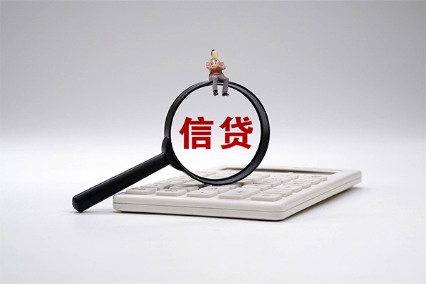 成都民间身份证借款-成都民间哪里有小额贷款-成都民间私人空放借钱