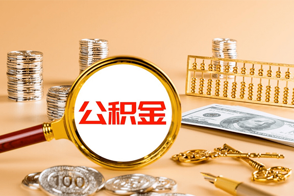 成都民间借钱急用