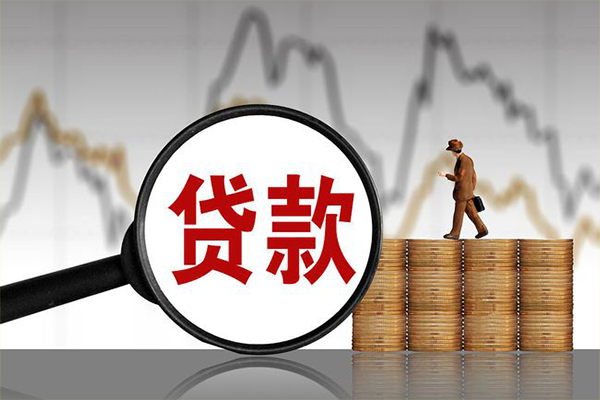 成都民间小额贷款空放-成都民间私借短借-成都民间身份证贷款