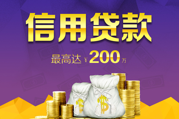 成都民间私人身份证借私借-成都民间本地私借-成都民间哪有民间借贷