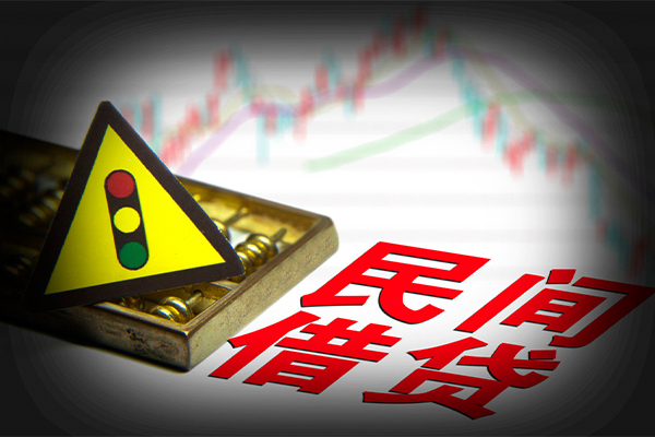 成都民间私借-成都民间个人空放二次私借-成都民间信用贷款