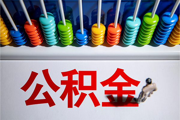 成都民间短借费用-成都民间哪里可以私人借款-成都民间私人短借