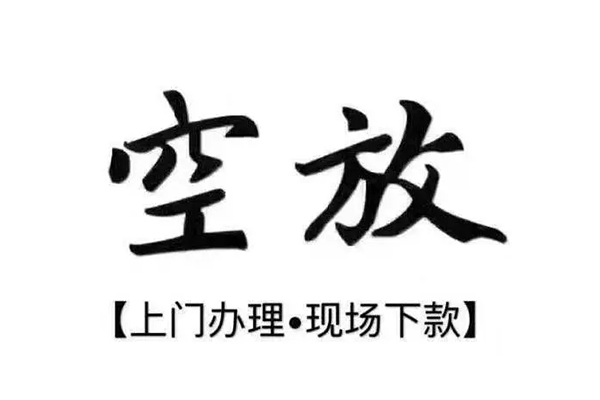 成都民间民间私借-成都民间民间大额借贷-成都民间小额个人借贷