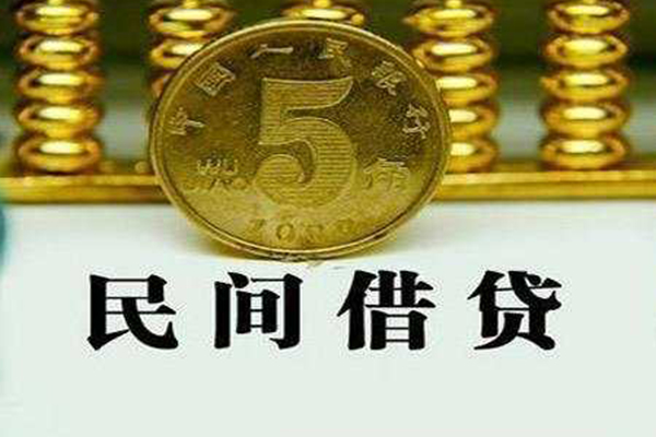 成都民间个人24小时借钱-成都民间私人空放二次私借-成都民间民间小额借贷