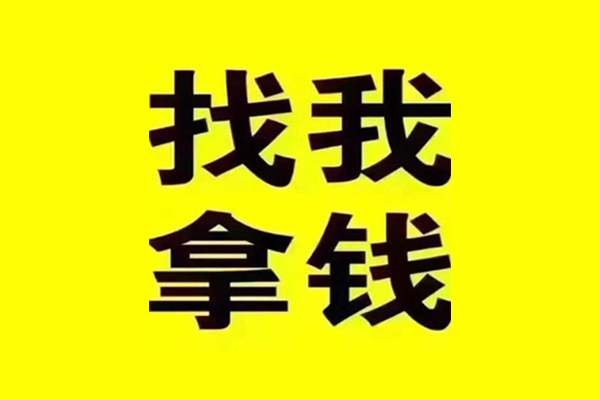 成都民间私借空放当场拿钱-成都民间个人身份证贷款-成都民间短借费用