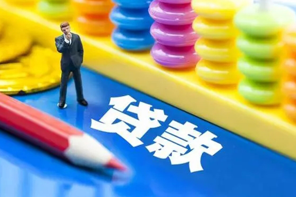 成都民间小额信用贷款-成都民间贷款空放-成都民间身份证办理贷款