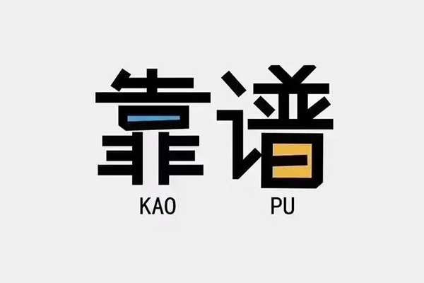 成都民间借钱急用钱-成都民间借款短借-成都民间民间借贷网