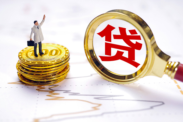 成都民间私人身份证借私借-成都民间贷私借-成都民间应急贷款