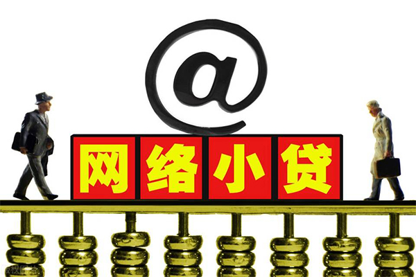 成都民间哪有私人借贷-成都民间个人消费贷款-成都民间个人小额贷款