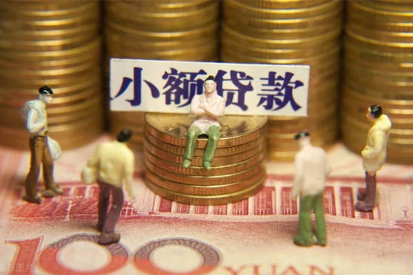成都民间空放贷款当天下款-成都民间身份证借款-成都民间无抵押私借空放