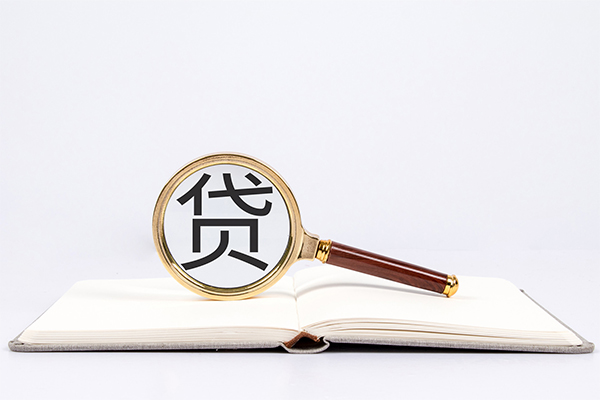 成都民间私人贷款-成都民间无抵押身份证贷款-成都民间哪里可以信用贷款
