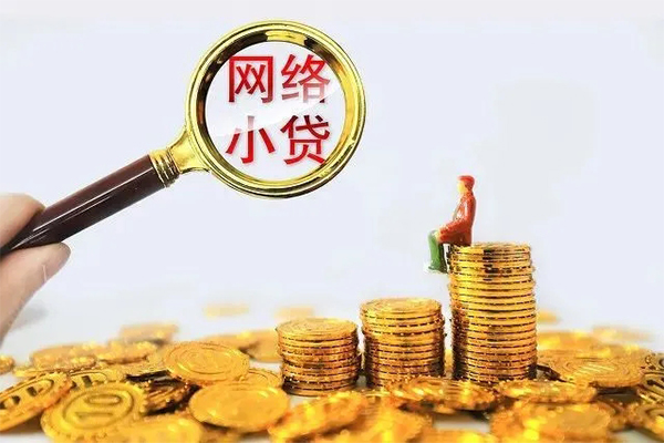 成都民间民间借贷网-成都民间民间借贷网-成都民间个人贷款小额贷款