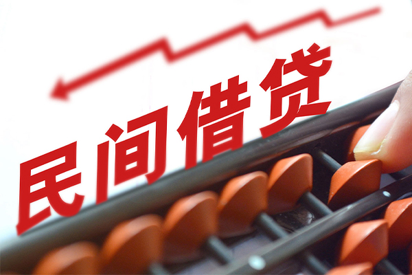 成都民间空放私借民间借贷-成都民间贷款个人贷款-成都民间短借短拆