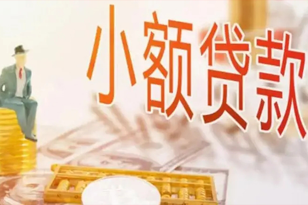 成都民间个人短借-成都民间个人短借-成都民间空放贷款