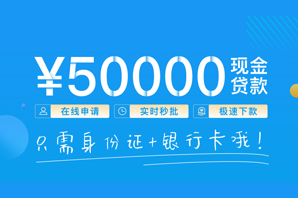 成都民间身份证借私借-成都民间私借短借-成都民间个人借贷款