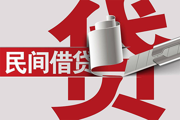 成都民间用身份证借私借