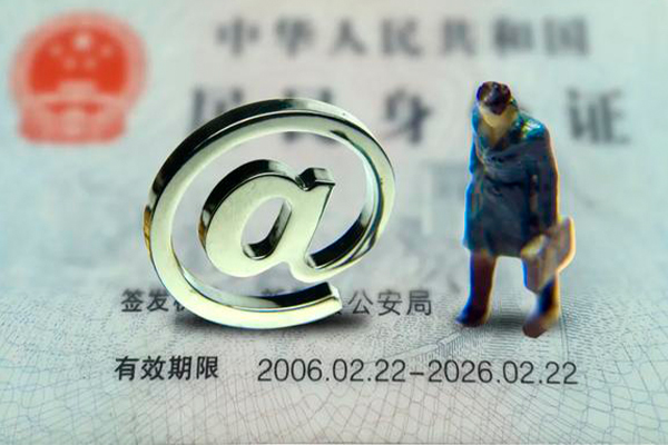 成都民间身份证抵押贷款-成都民间私人短借-成都民间私人私借