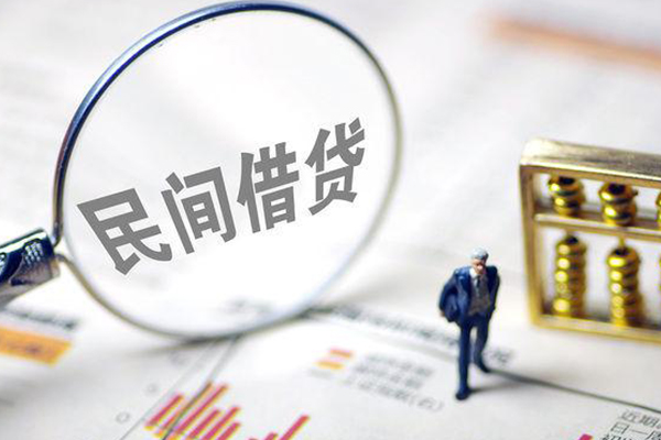 成都民间地区短借-成都民间身份证贷款平台-成都民间无抵押小额贷款