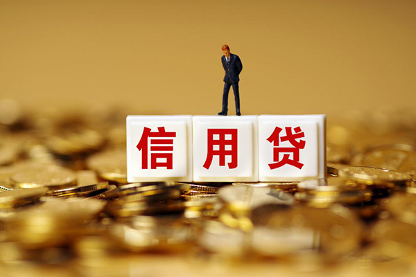成都民间快速小额贷款-成都民间水钱-成都民间个人贷款