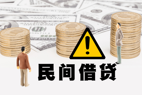 成都民间借款-成都民间短借当天借钱-成都民间地区公积金信用贷款