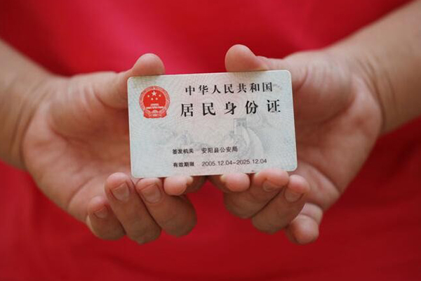 成都民间私借贷款-成都民间线下贷款-成都民间无抵押身份证贷款