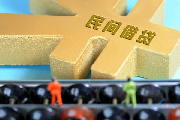 成都民间空放贷款当天下款-成都民间无抵押信用贷款-成都民间应急贷款