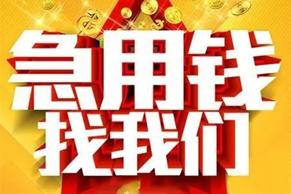 成都民间个人放水
