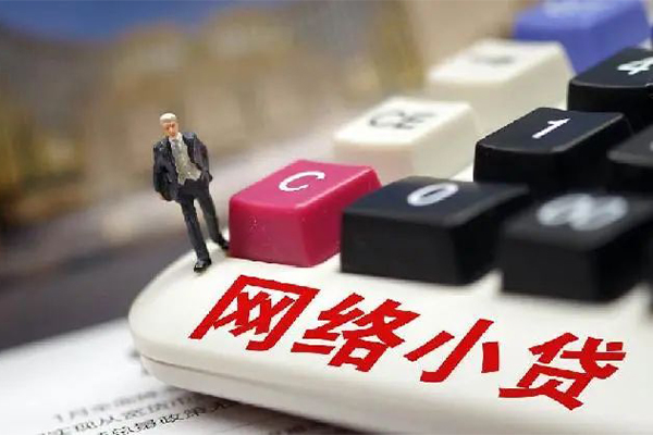 成都民间无抵押贷款-成都民间信用贷款办理-成都民间哪里可以民间借贷
